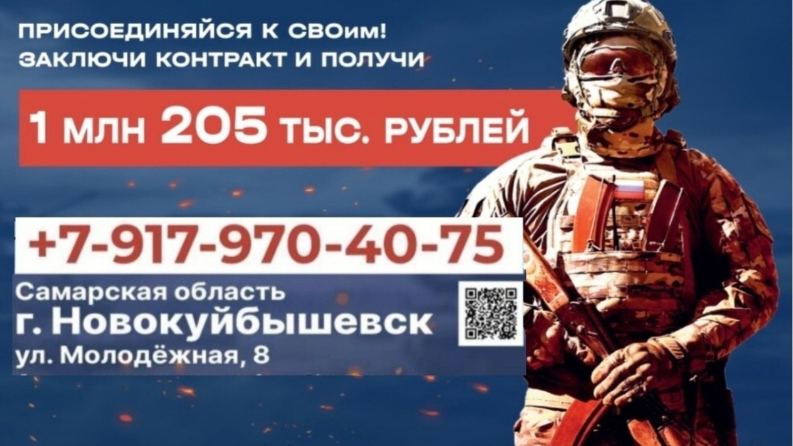 изображение_viber_2024-08-27_14-31-18-192